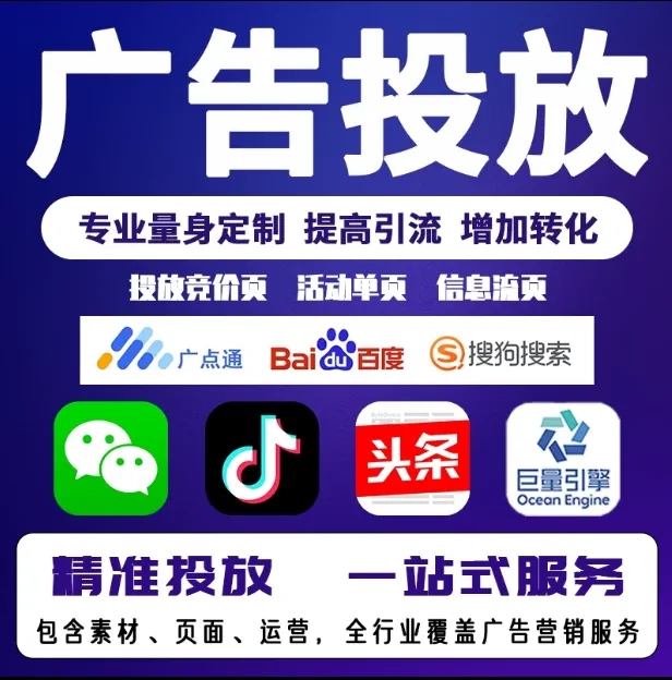 孝感节能设备今日头条高返点行发户
