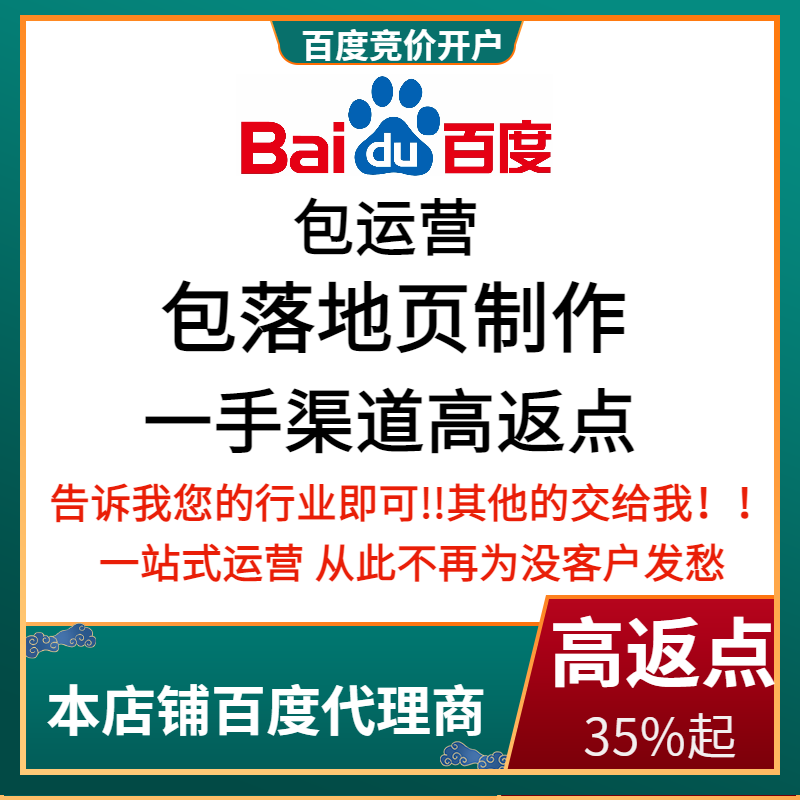 孝感流量卡腾讯广点通高返点白单户